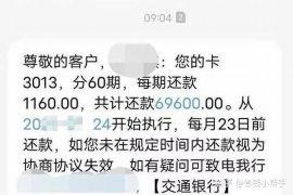 鹤岗讨债公司成功追回初中同学借款40万成功案例